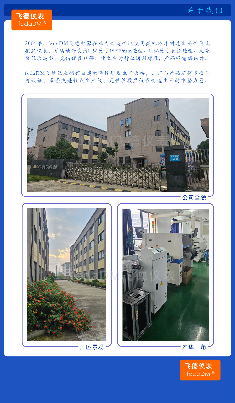 8--关于我们 详情页.png