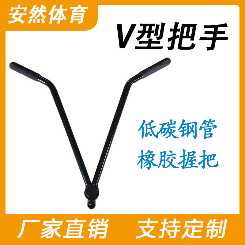 T-Bar Rowing Hard Pull V-Handle Core Training Explosive Force Back Muscle Barbell Bar Mine Frame Sword Saint Accessories Indoor