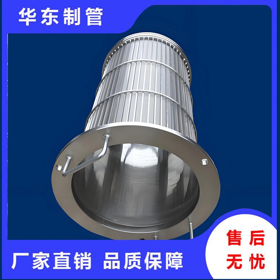 不锈钢绕丝筛管楔形丝滤芯绕丝过滤器楔形网滤筒中排