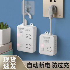 自動電源遮断保護器電気自動車充電プラグイン220vスマートタイマー家庭用コンセントバッテリ過充電防止