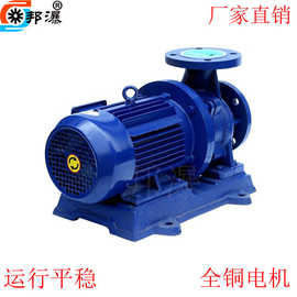 热水循环泵 ISWR32-200 热水管道泵 单级热水循环泵 卧式泵价格