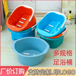 塑料桌椅;足浴盆;收纳桶