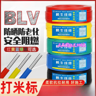 kt�Xо늾����÷��ϻ�1.5/2.5/4/6/10ƽ�������X�����b����ι��X