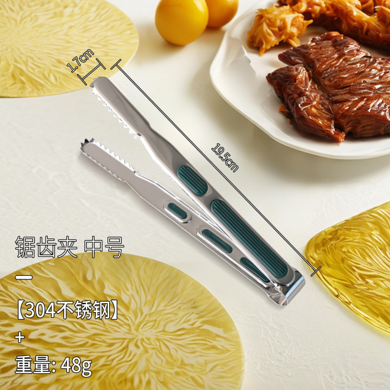 304ステンレス食品クリップバイキング料理クリップ韓国式のこぎり焼肉クリップパンクリップステーキバーベキュー食べ物クリップ|undefined