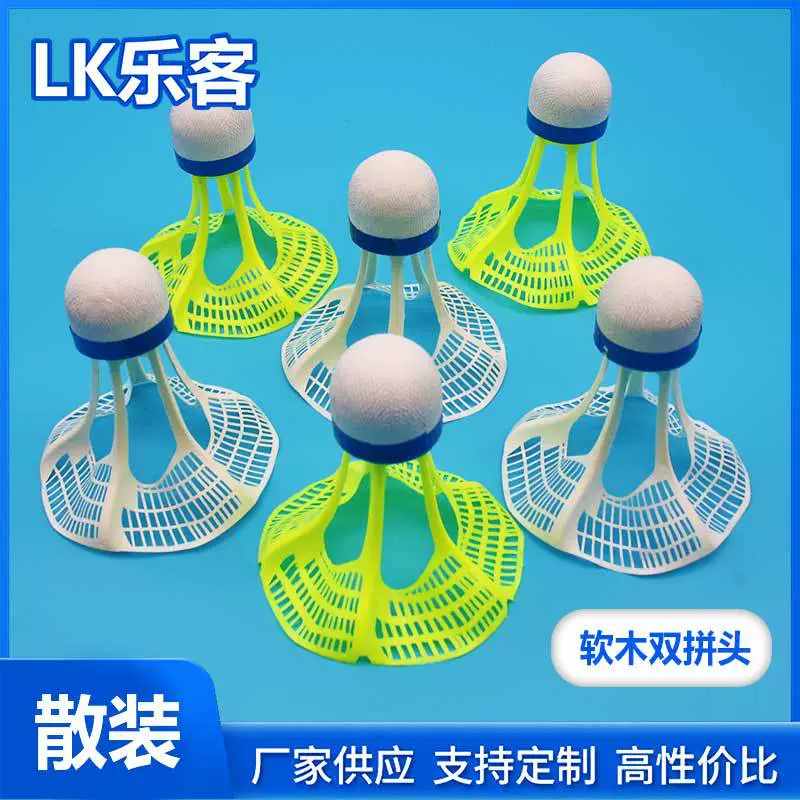 Ветрозащитный нейлон бадминтон 3 6 ветроустойчивых пластиковых шариков нейлон бадминтон