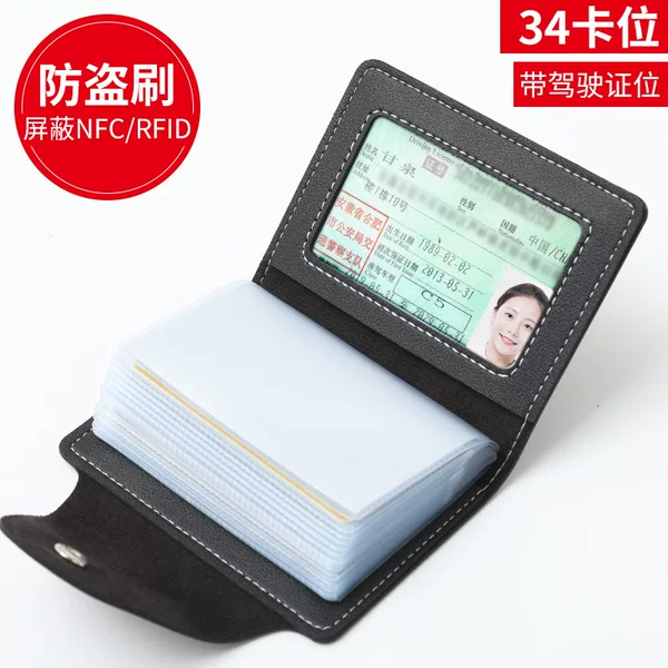 Anti-theft Brush Anti-magnetic Card Bag Men's and Women's Large Capacity Multi-card ID Bag Card Bag Wholesale Cross-border Driver's License Bag