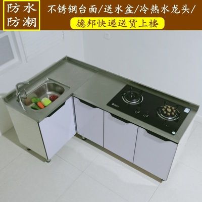 cupboard kitchen simple and easy Whole Stove cabinet Basin Assemble Economic type Stainless steel mesa Countryside Renting