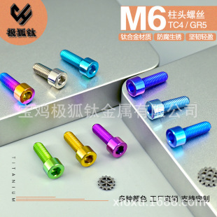 ⁺Ͻ��ݽzM6*12-35mm���^����܇���x�A��/����/ֱ���w��M����