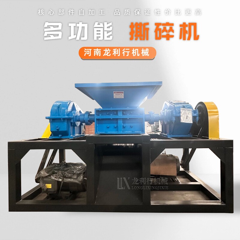 Heavy-Duty Dual-Axis Shredder for Scrap Car Shells, Rebar, Aluminum, Rubber Shredder, and Waste Recycling Equipment