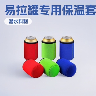 ��ˮ�Ͽɘ��ױ���330ML�����ޱ�����ơ����Ʒ���ر����؉ر���