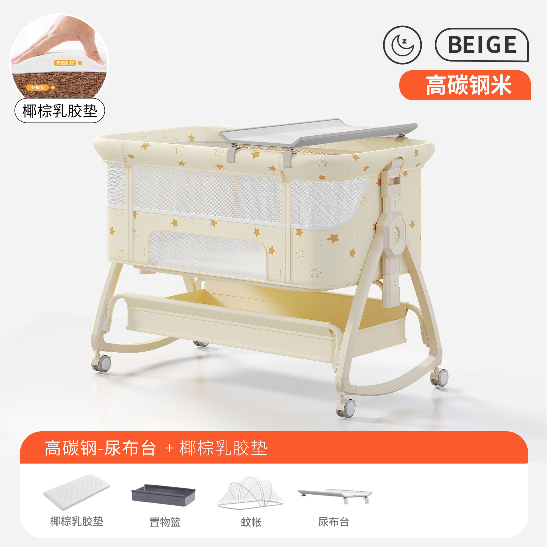 Cama para bebés, campana móvil, cuna, cama plegable portátil multifuncional, cama BB para recién nacidos, cama de empalme grande