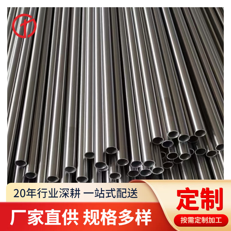 现货直销 08Cr18Ni11NbFG 无缝钢管 锅炉管 提供原厂质保书 可切