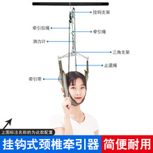永辉颈椎牵引器家用吊脖子矫正拉伸架颈椎颈部牵引椅舒适颈椎架子