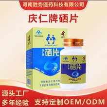 ������ĸ�c������Ƭ���D���ЙC���a�����{ñ����ʳƷ�a���ߺ���