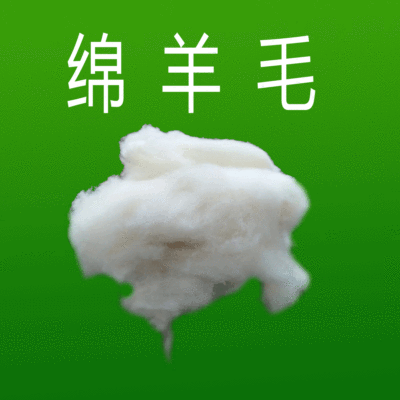 [Zhejiang jiuyin] хлопок -wool, овцы, вращение вращения, марля, натуральное сырье без запаха, постельное белье на домашнее наполнение