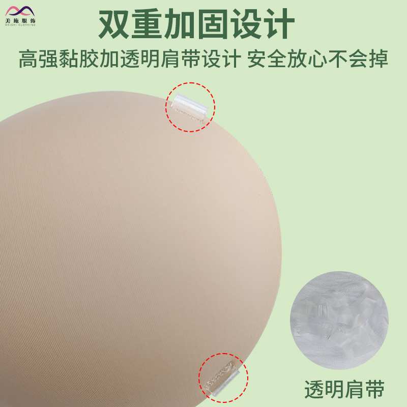 小さな胸が大きな胸に見える 5CM 厚みのあるまんじゅうカップ胸パッチ、目に見えないプッシュアップ下着、女性のウェディングドレス、滑り止めシリコンラテックスパッチ|undefined
