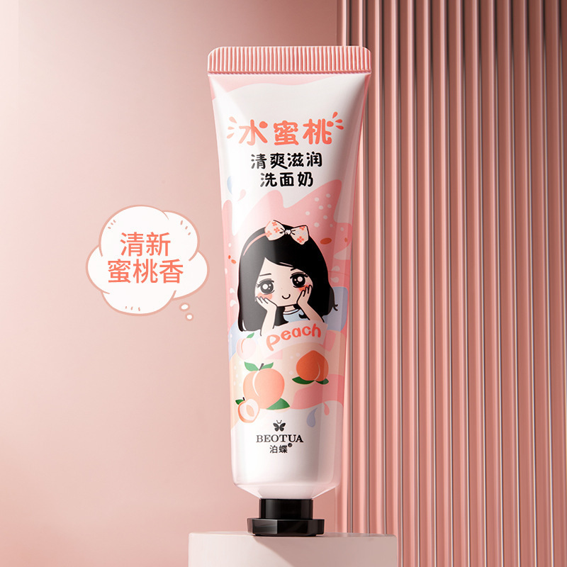泊蝶水蜜桃清爽洗面奶補水保濕潔面乳溫和水潤便攜洗面奶批發