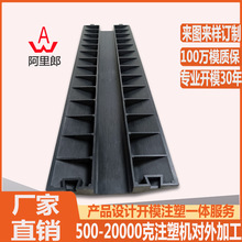 PVC���ۜp�َ�ģ�� ���z�ؾ��۰���ȷ����w��������ע��ģ��