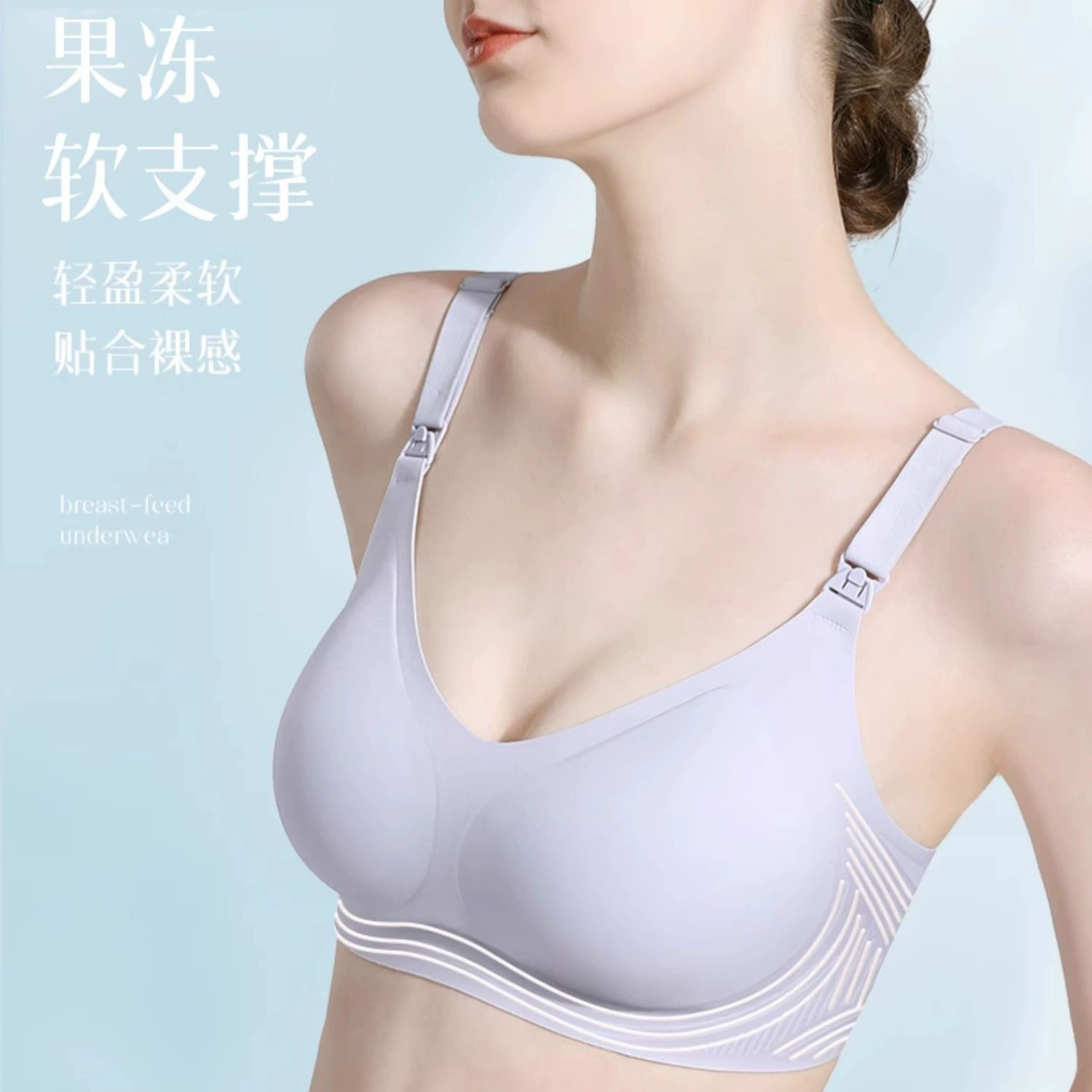 Легкий бесшовный бюстгальтер без косточек для беременных, удобное послеродовое удобное небеговое чашечное Грудное вскармливание с защитой от провисания
