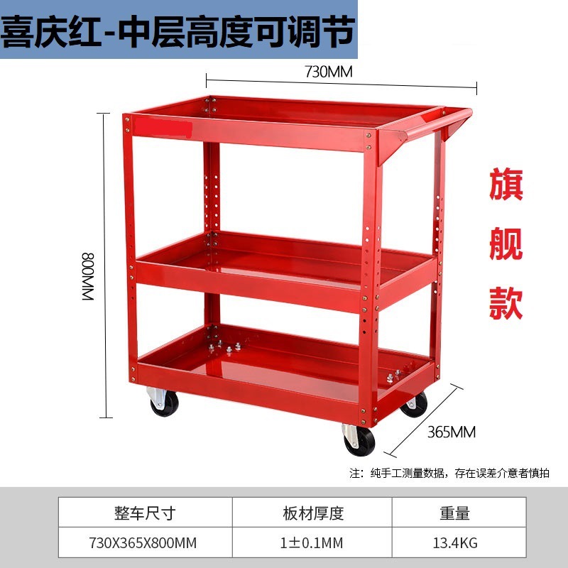 [플래그십 모델] 페스티벌 레드