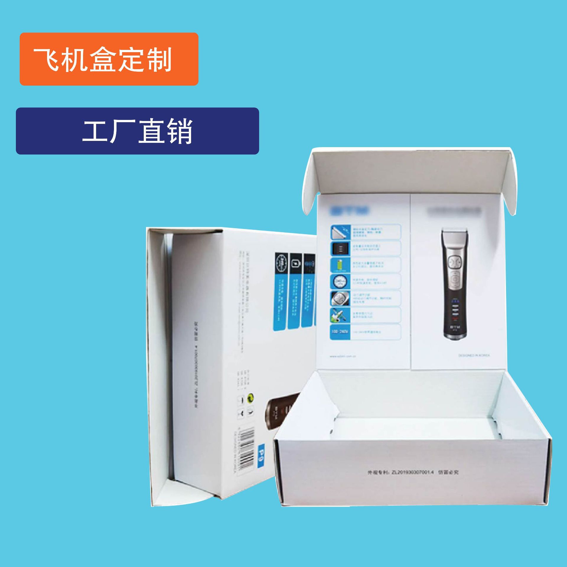 批发彩色飞机盒打包盒服装包装盒内衣汉服纸盒子快递纸箱