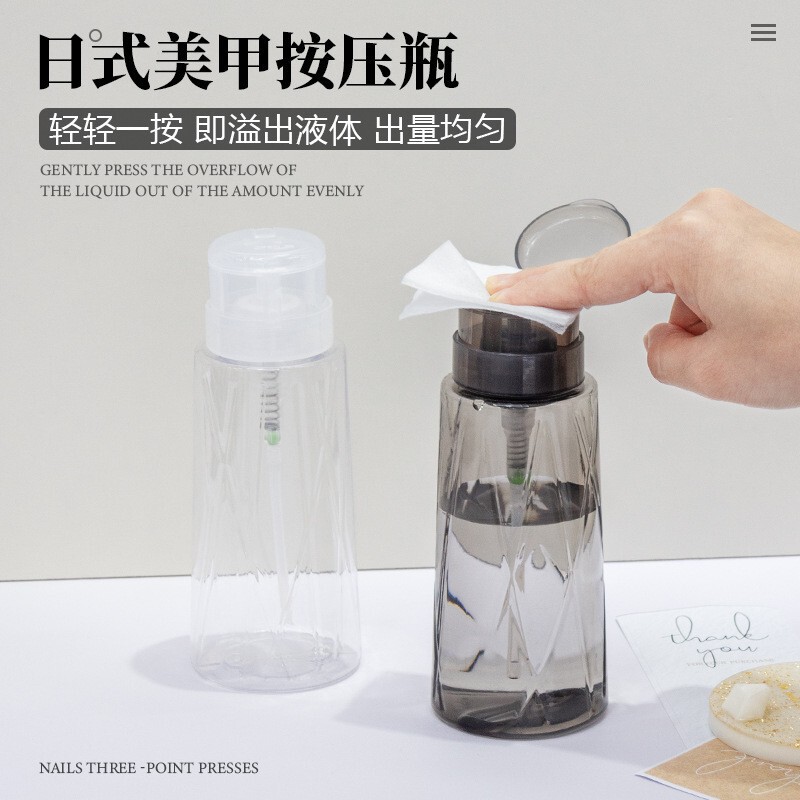 Japanese-Style Nail Art Press Bottle, Water Bottle, Alcohol Liquid Press Bottle, Empty Bottle with Rotating Lock Head, Nail Art Press Bottle