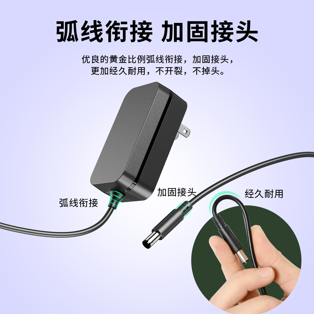 12V2A電源適配器 24V1A美規UL認證FCC認證高品質美容儀電源適配器