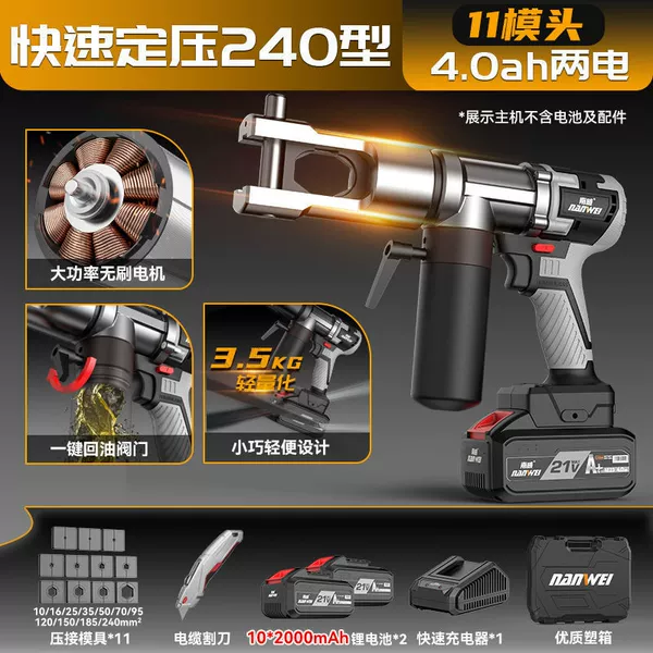 Type 240 hydraulic clamp [4.0Ah two batteries] + die head