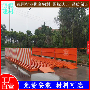 Construction Site Car Washing Machine 20m Jet Height Simple Car Wash Station Full Automatic Induction Engineering Wheel Washer Custom