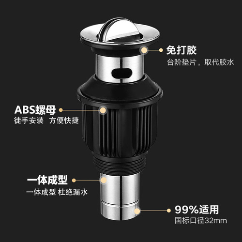 Stainless steel sink bowl ceramic bowl hand basin sink pipe fittings drain device spring flip down sink