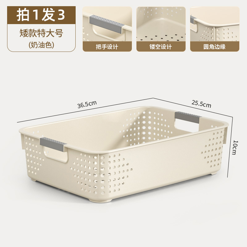 Cesta de almacenamiento de bocadillos de plástico casero armario de cocina caja de almacenamiento dormitorio armario caja de ropa image 18