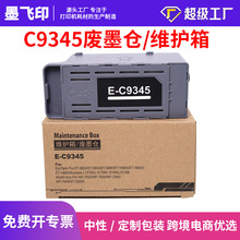 ���ð�����C9345ά���� L15158 L15168 L15150 L15160��ī��7845