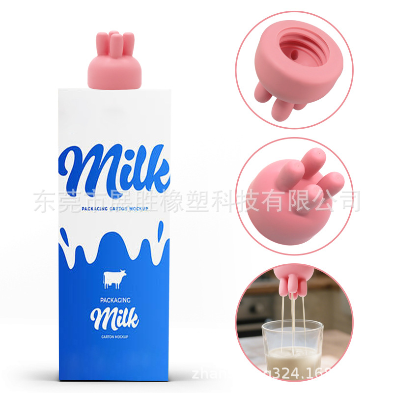 跨境新品硅胶趣味奶牛乳房牛奶盒盖 牛奶盒分流器硅胶牛奶瓶盖