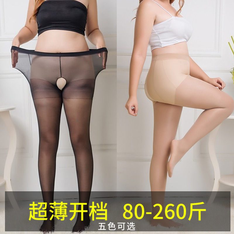Women's tall summer plus fat plus size fat m stockings 300kg ultra-thin pantyhose anti-hook silk sexy crotch lengthened Women's tall summer plus fat plus size fat m stockings 300kg ultra-thin pantyhose anti-hook silk sexy crotch lengthened