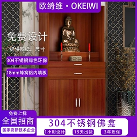 厨房壁橱;鞋柜;定制衣柜