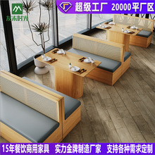 餐吧餐饮饭店西餐厅咖啡厅桌椅东南亚风主题实木编藤餐厅卡座沙发