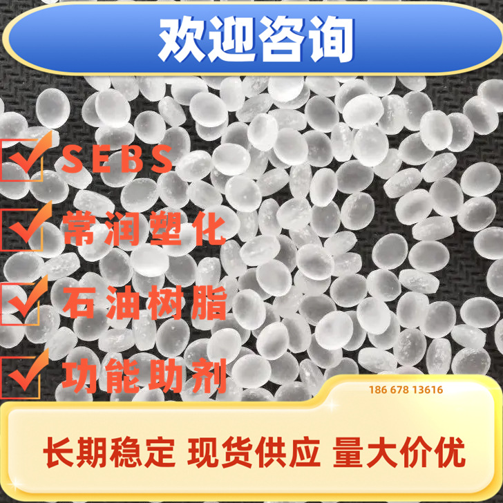 韩国SK化学 LOTADER 8200相容剂 可以改善再生材料的性能