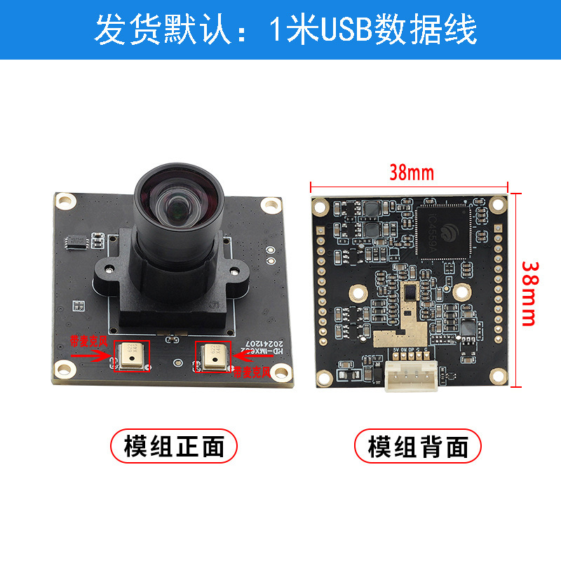 1080P スターライトレベル低照度ナイトビジョン USB カメラモジュール imx662 ドライバー不要 60 フレーム 200 万カメラ|undefined