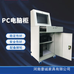 工业电脑机柜车间机床控制机箱防尘工控机柜仿威图控制柜PC电脑柜-阿里巴巴