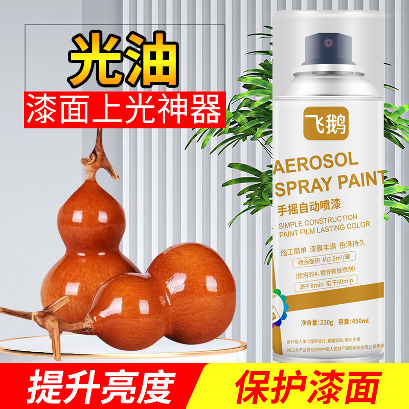 Clear Spray Paint, Transparent Varnish, Waterproof Hand-Spray Paint, Glossy Finish for Solid Wood, Furniture, Woodwork, Automotive Paint