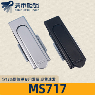 MS717ƽi 䙙Ti 늙BUi CеTiTi Oi