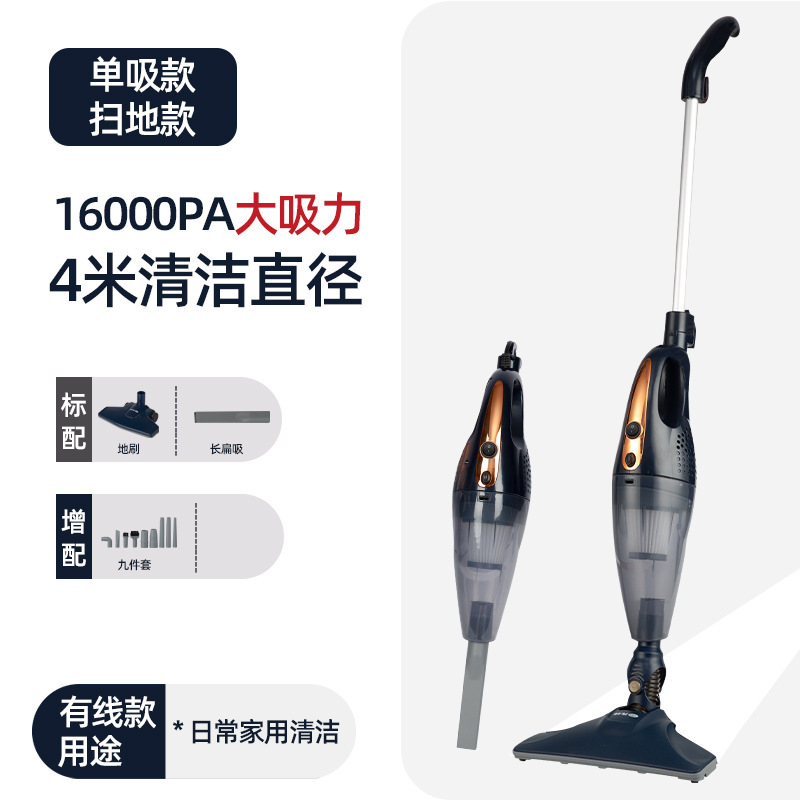 EKAK吸尘器家用湿拖吸一体大吸力手持式小型有线功率除螨除尘强力|undefined