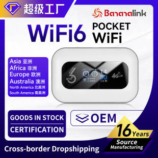 ȫ���4G�忨�S��WiFi6 3000mAh Router Hotspot Mifis SIM Card