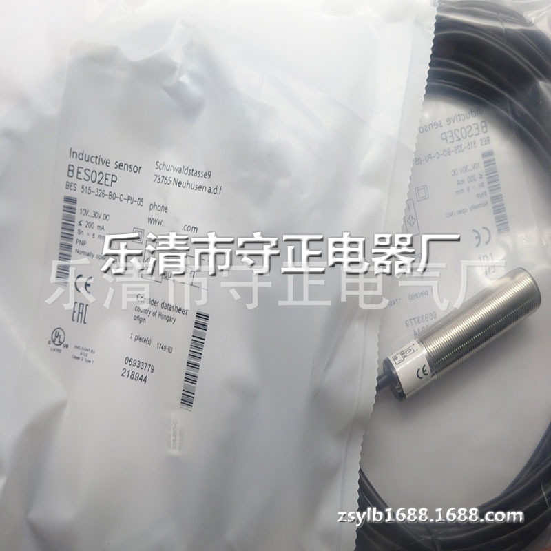 全新传感器BES02EP BES 515-326-BO-C-PU-05感应开关 质保一年