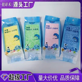 粉扑、美妆蛋;洗脸扑;沐浴球浴擦