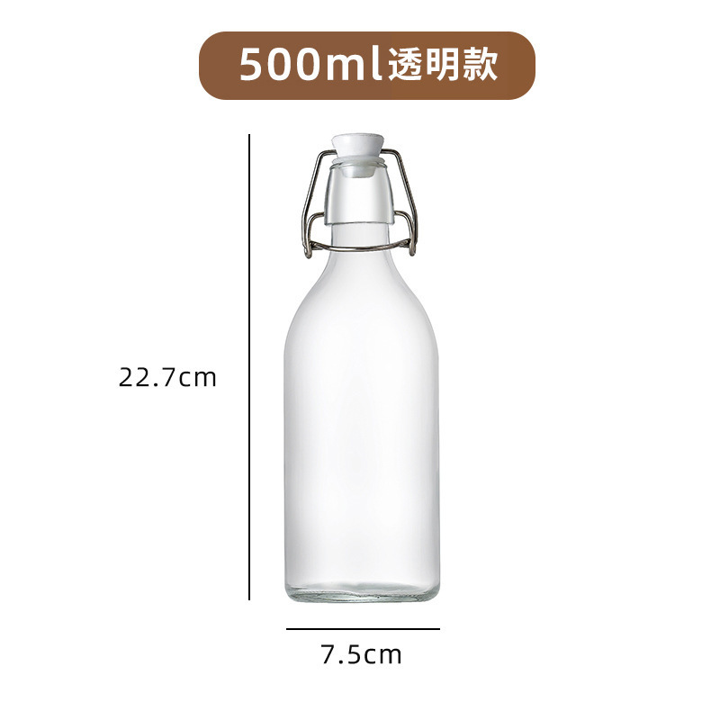スナップオンガラス酵素ボトルスイングキャップジュースドリンクビールボトル茶色の厚みのある防爆果実酒ボトル 500 ミリリットル|undefined