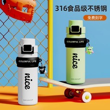 VSK�¿�±������316ѧ��ֱ��ˮ��510ML
