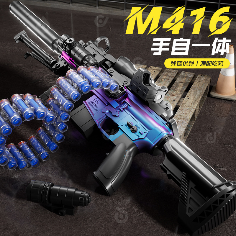 Hand-Automatic Bullet Chain M416 Soft Bullet Gun Toy Can Launch Electric Burst Boy Outdoor Interactive Battle Model