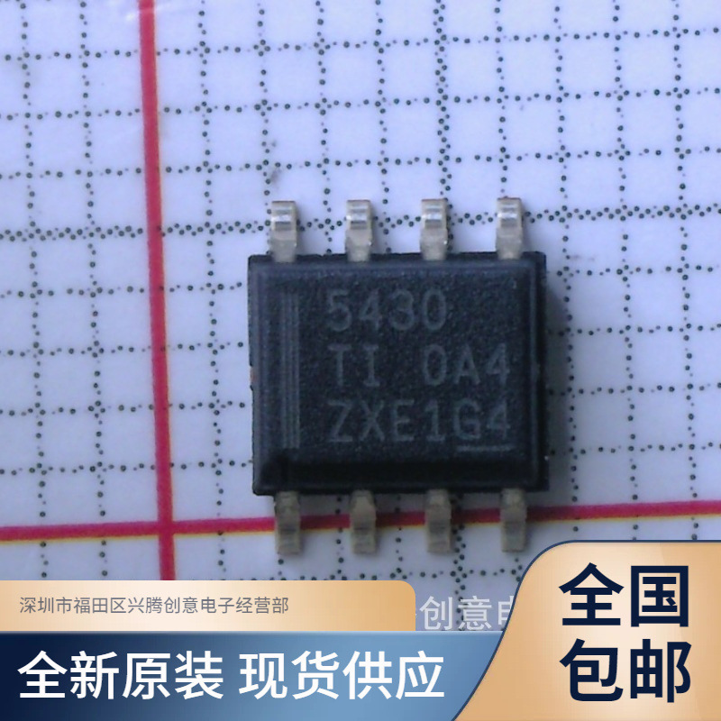 TPS5430DDAR TPS5430DDA switching converter IC chip brand new original quality assurance TPS5430DDAR TPS5430DDA switching converter IC chip brand new original quality assurance