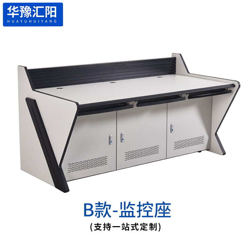 Type b-monitoring seat